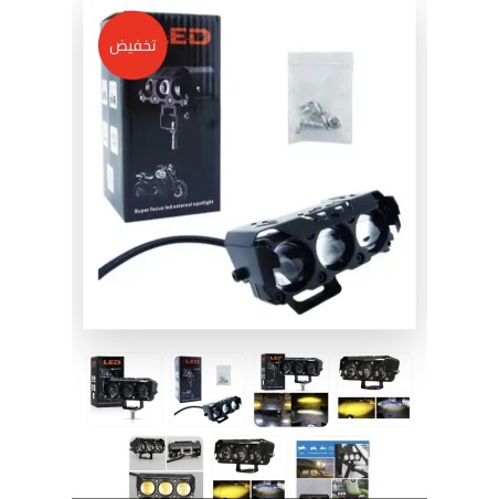Led 3 loop